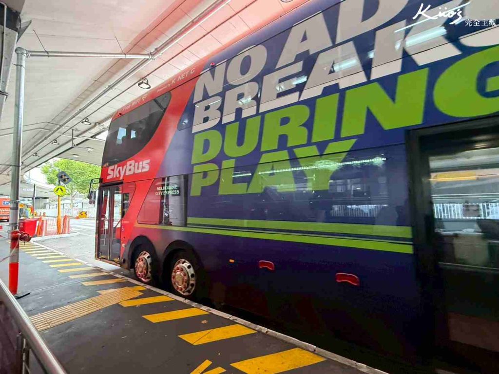 墨爾本交通攻略-Skybus