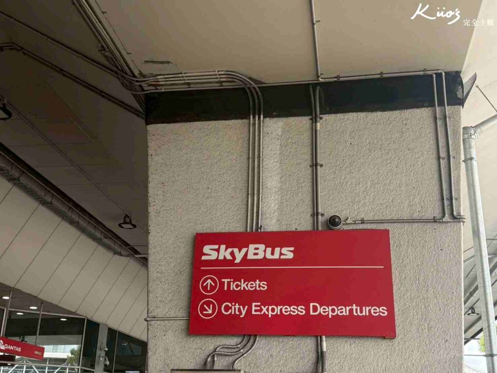墨爾本交通攻略-Skybus