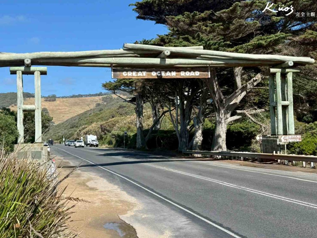 墨爾本大洋路一日遊