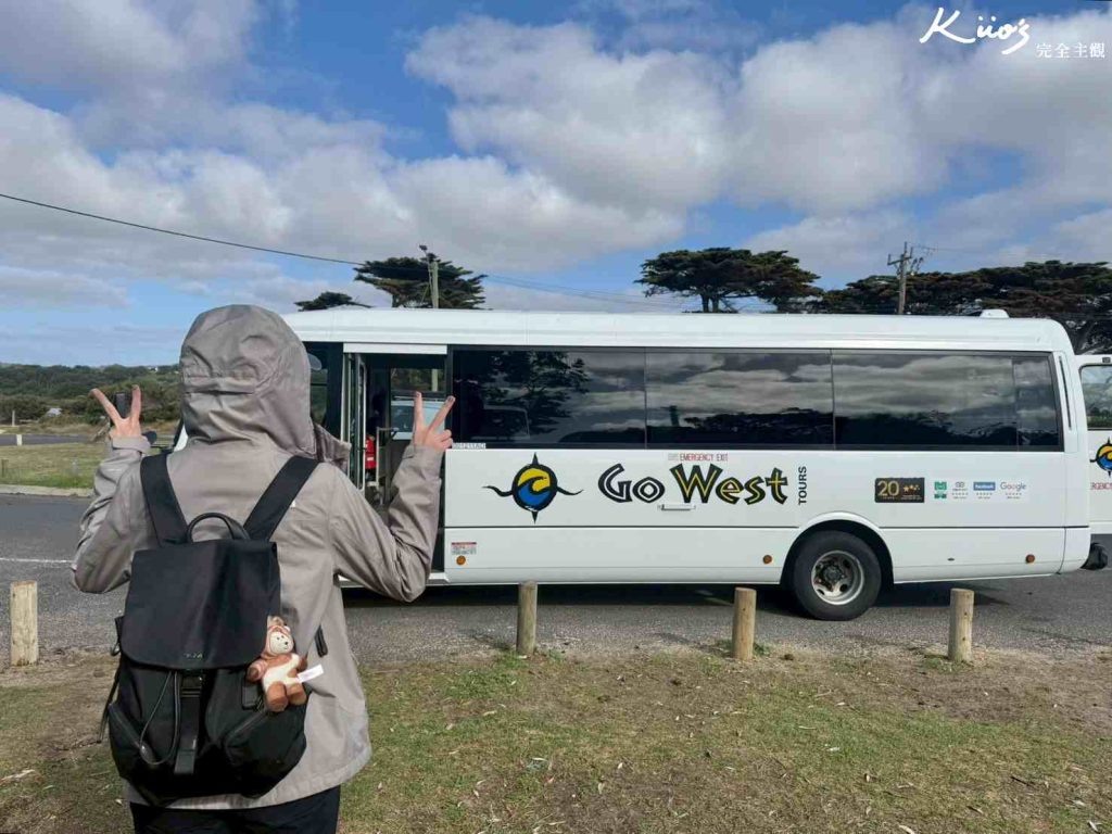 墨爾本大洋路一日遊