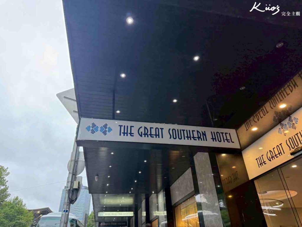 墨爾本大洋路一日遊