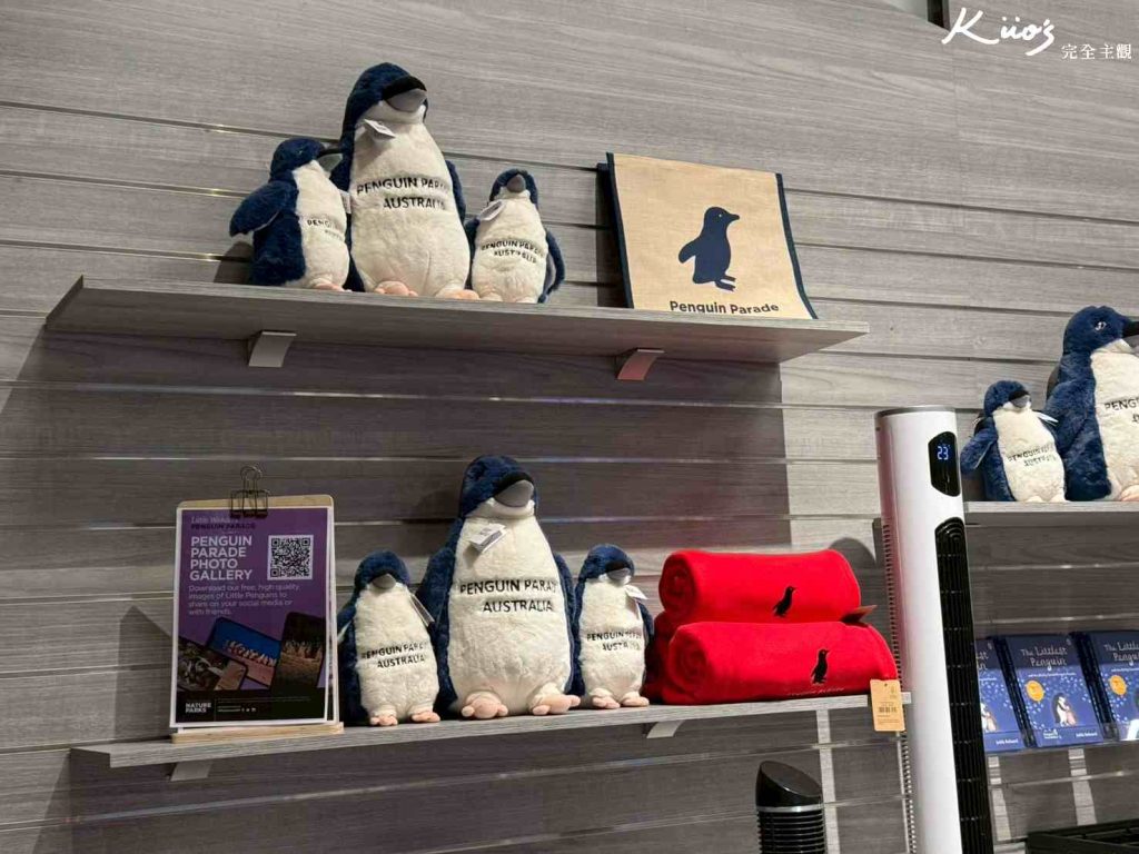 澳洲墨爾本菲利浦島