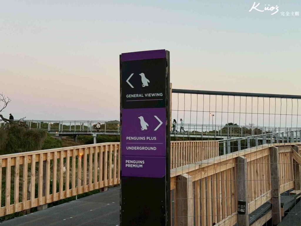 澳洲墨爾本菲利浦島