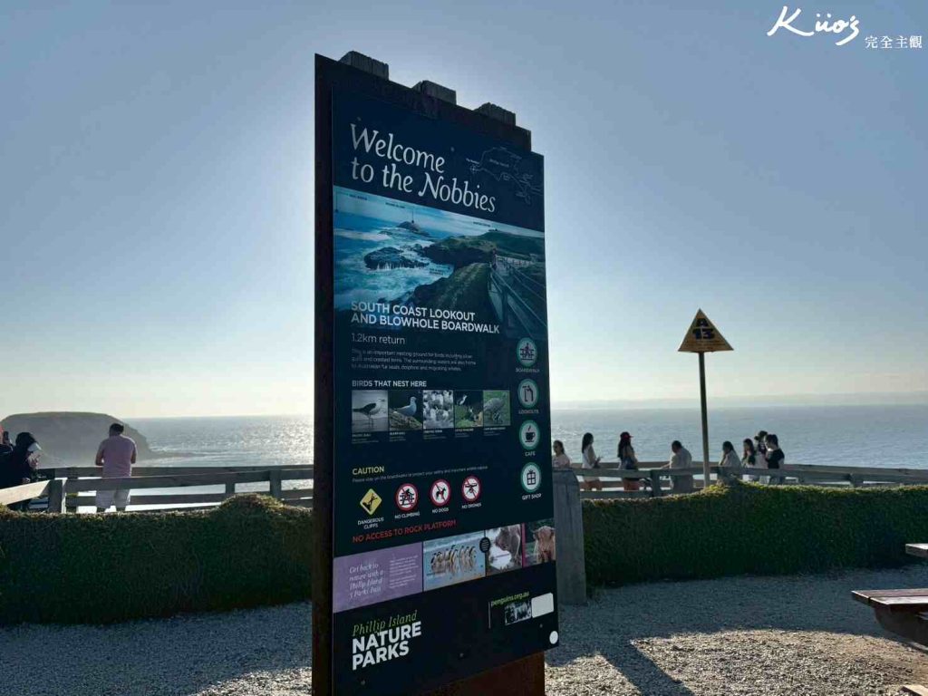 澳洲墨爾本菲利浦島