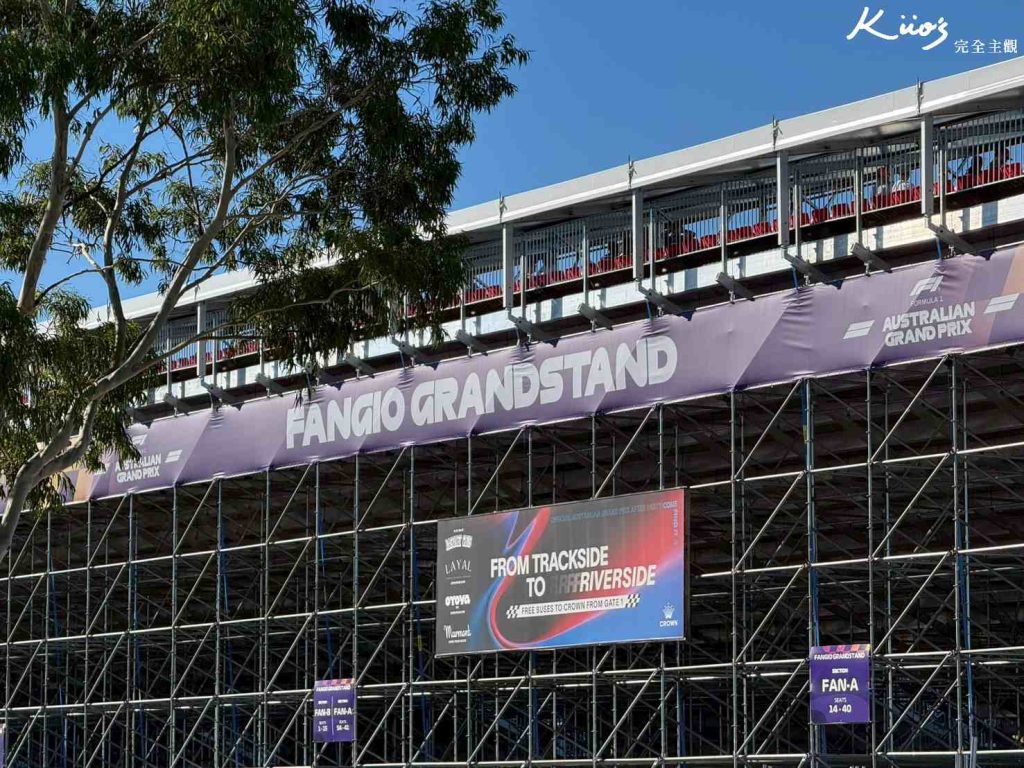 澳洲F1全攻略、澳洲F1門票