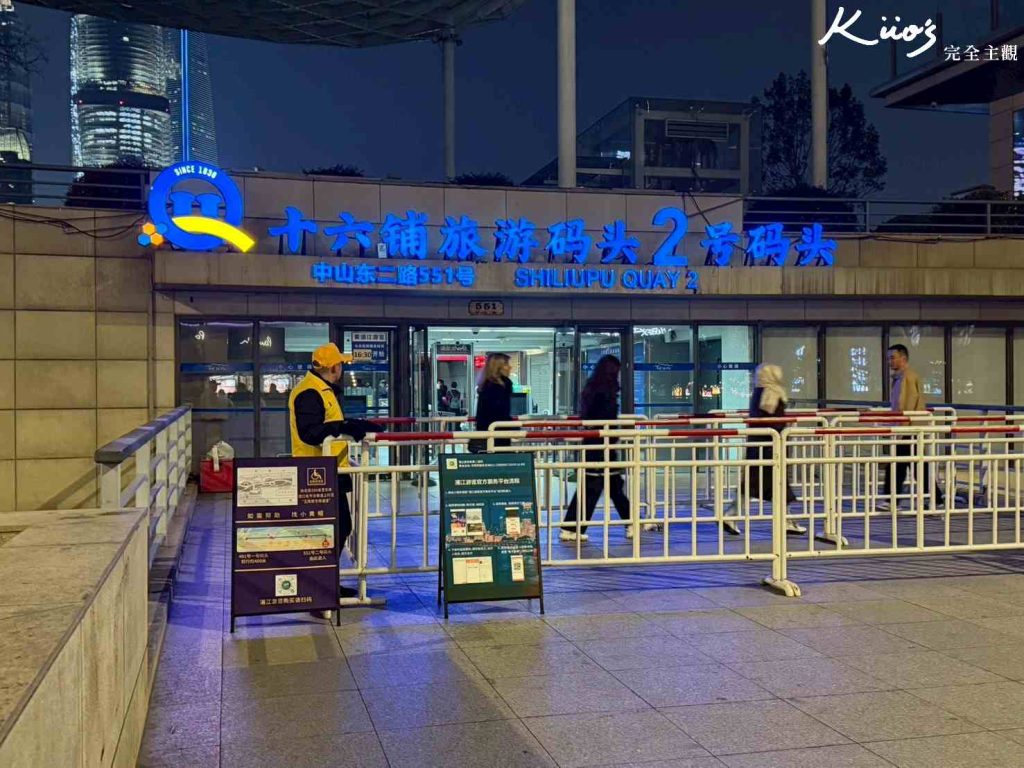黃浦江門票攻略