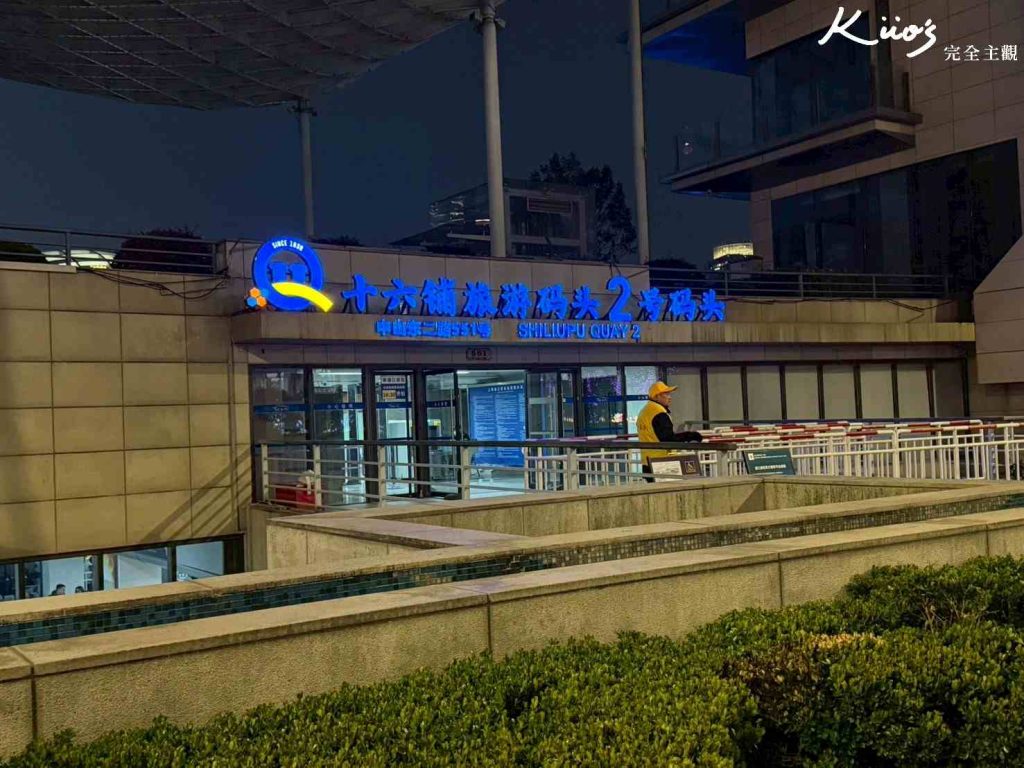 黃浦江門票攻略