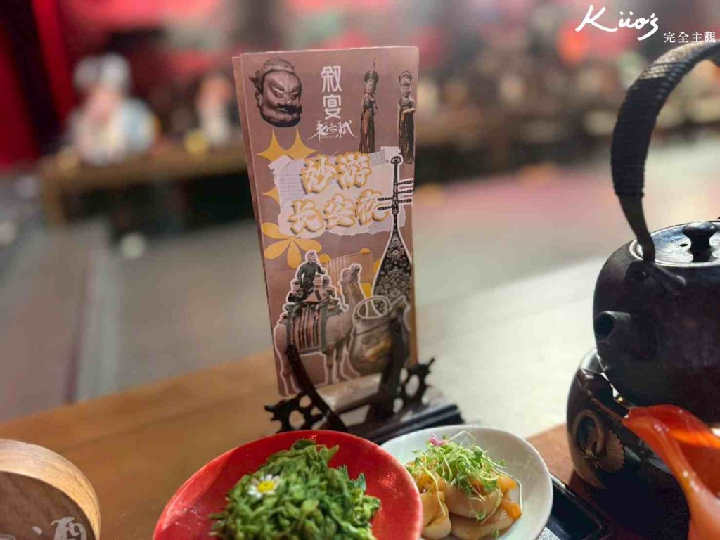 【上海宮廷宴】宮宴vs敘宴怎麼選?敘宴長安賦實測:換裝預約全攻略! 38 上海敘宴漢服體驗