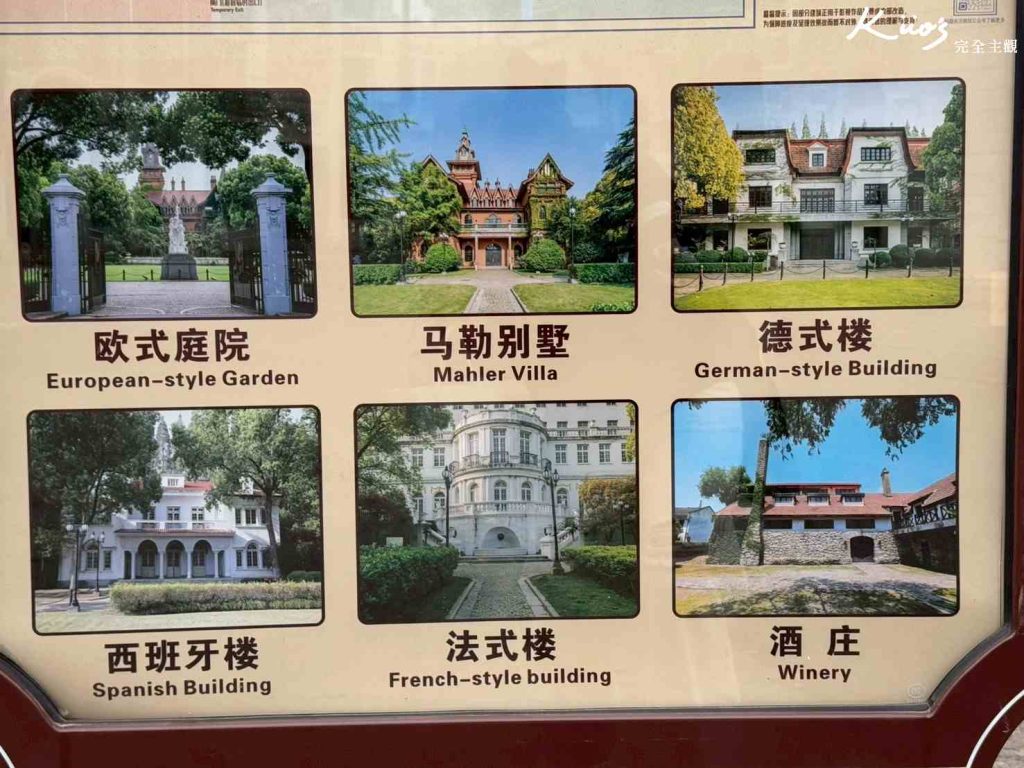 上海影視樂園