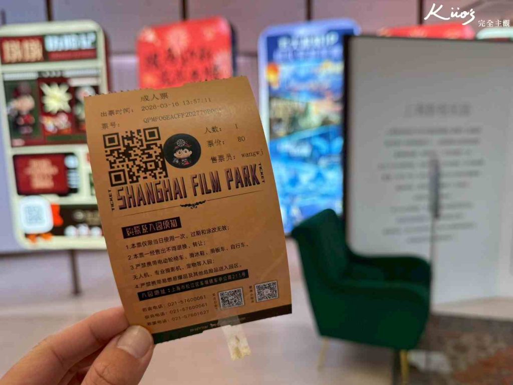 上海朱家角古鎮