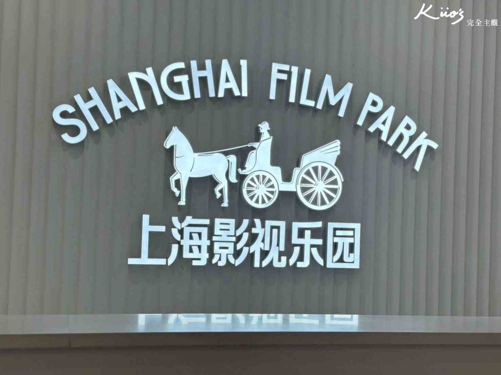 上海朱家角古鎮