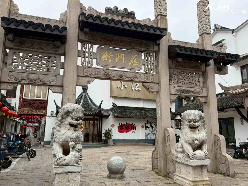 上海朱家角古鎮