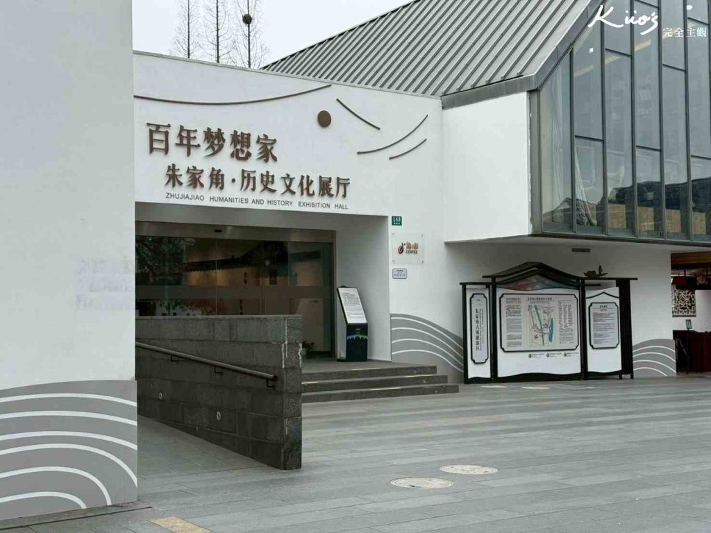 上海朱家角古鎮