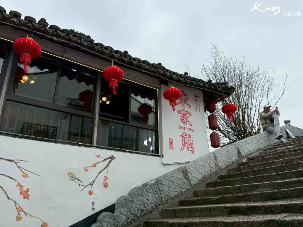 上海朱家角古鎮