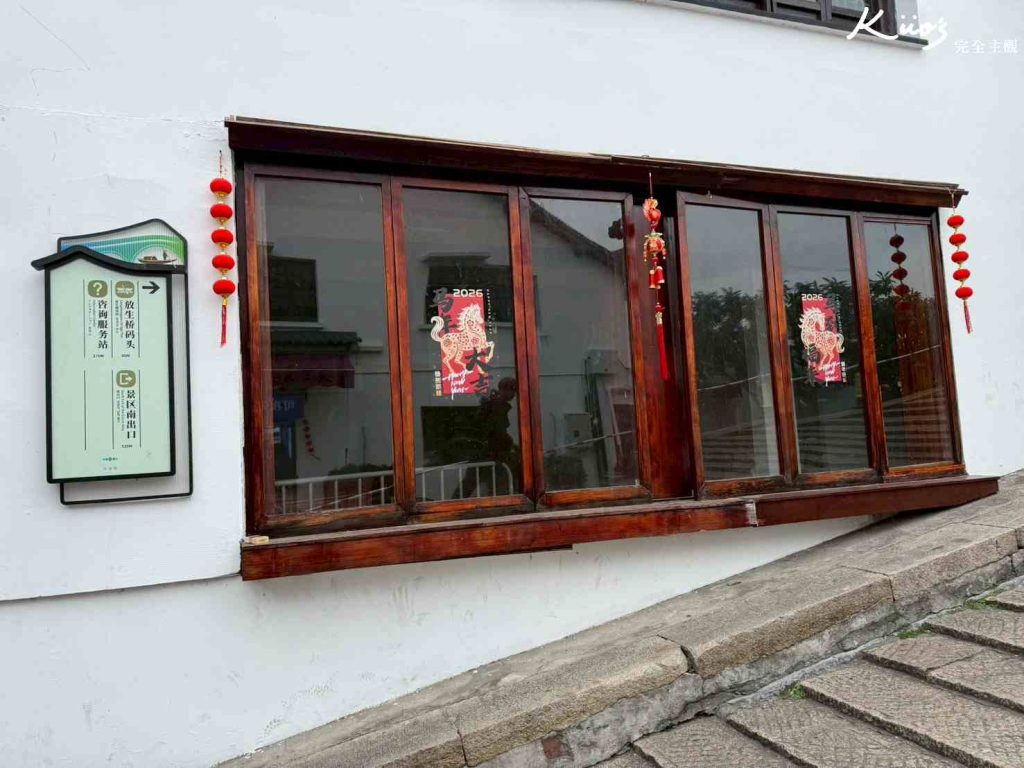 上海朱家角古鎮