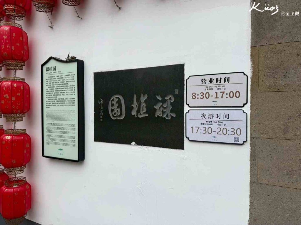 上海朱家角古鎮