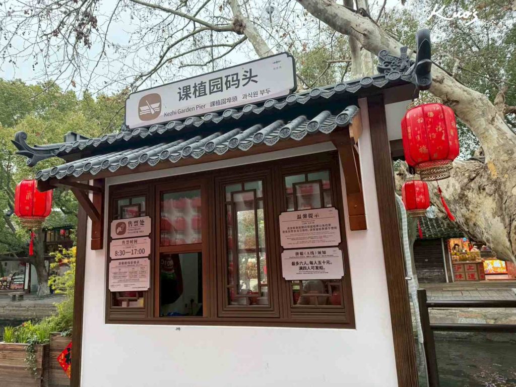 上海朱家角古鎮